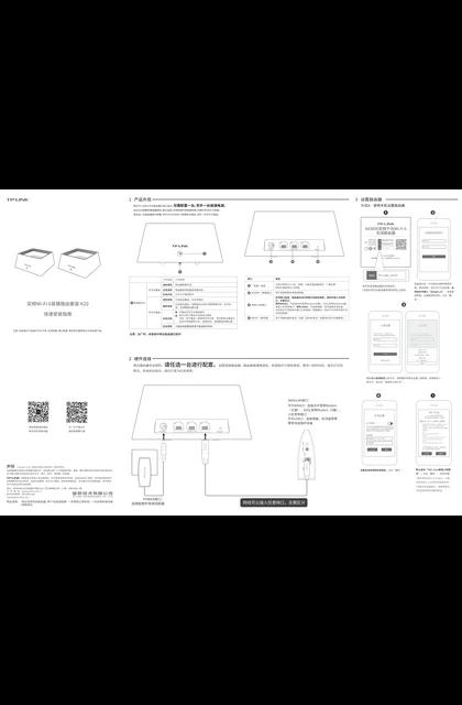 TP-LINK K20 V1.0